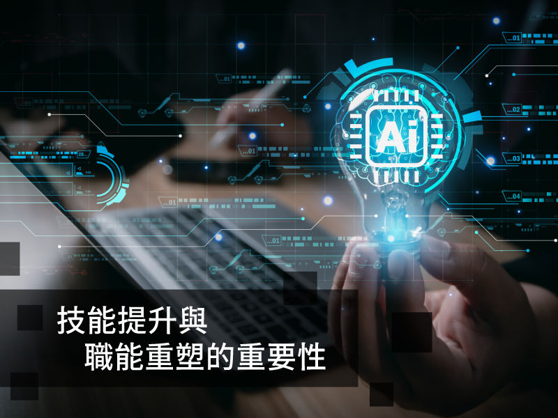 專欄示意圖